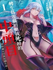 星际征途