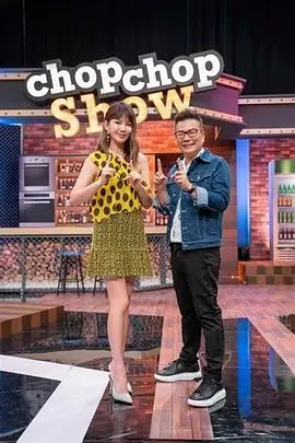 声生不息·天天
