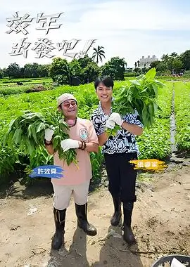 通勤时段图鉴：适合二十分钟以内内容